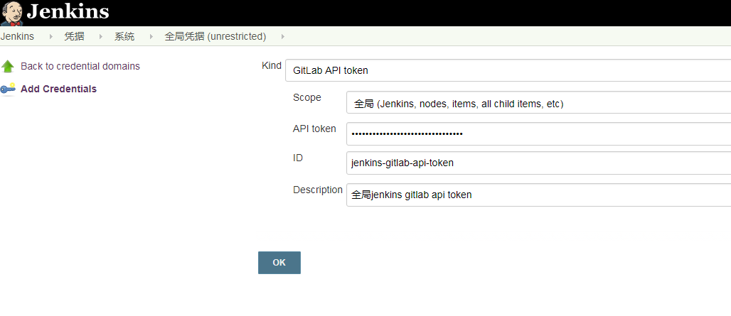 添加gitlab token凭证