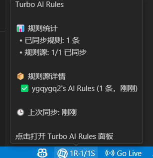 状态栏显示同步状态